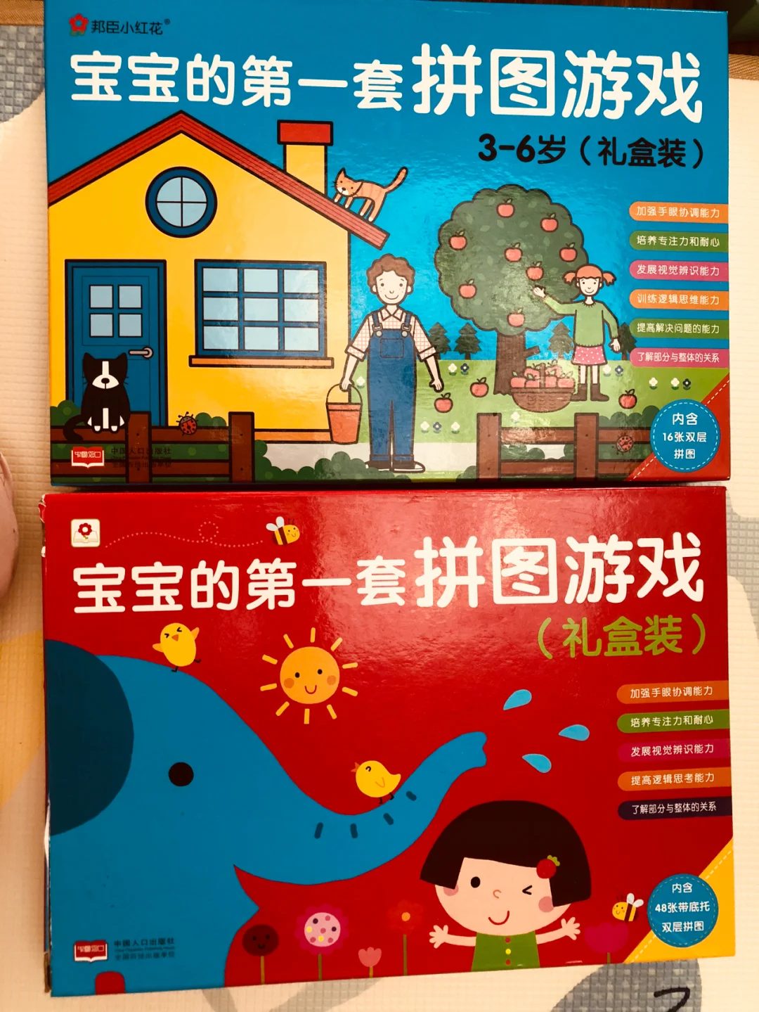 小孩台玩手机打擂游戏叫什么_小孩打手机游戏危害_小孩玩手机游戏打擂台