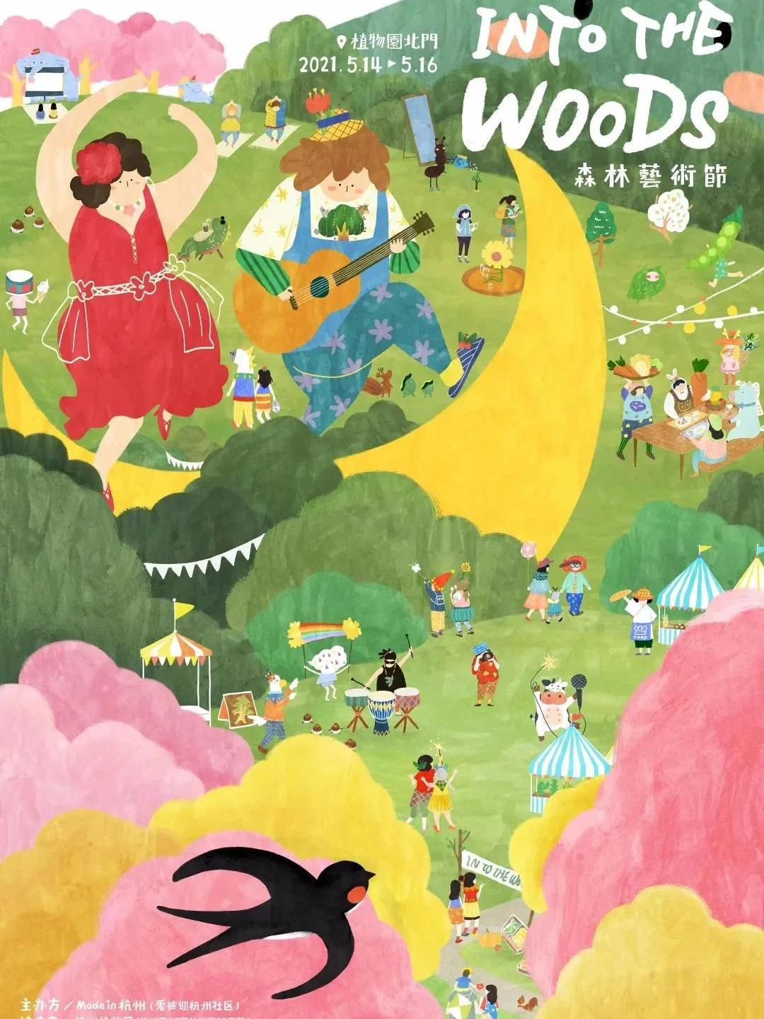 周末能打游戏吗_只能周末玩游戏_周末晚上能不能玩手机游戏