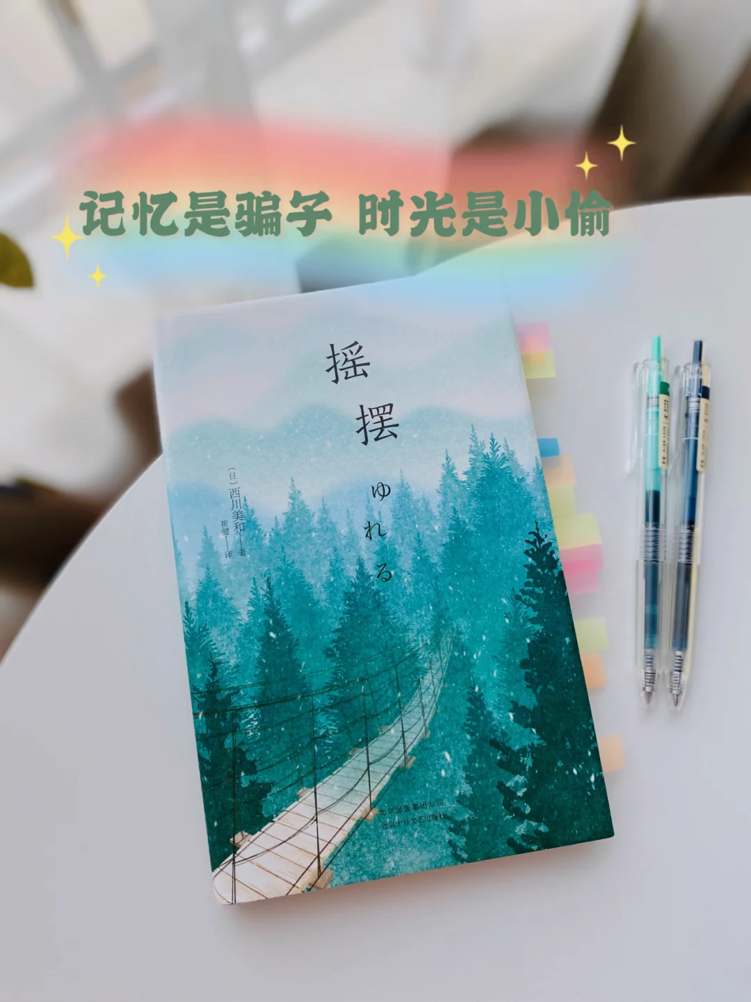 布隆方丹_布隆赛热带雨林度假酒店_布隆