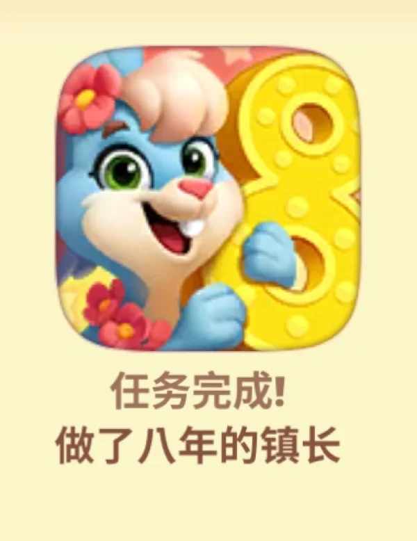 小镇养成类手机游戏_养成小镇的游戏有哪些_叫小镇的养成游戏