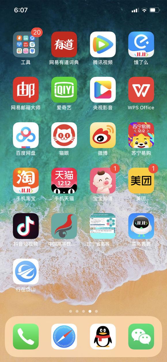 网游和手游的特点分别是什么_网络游戏与手机的区别_网络游戏和手机游戏危害有多大