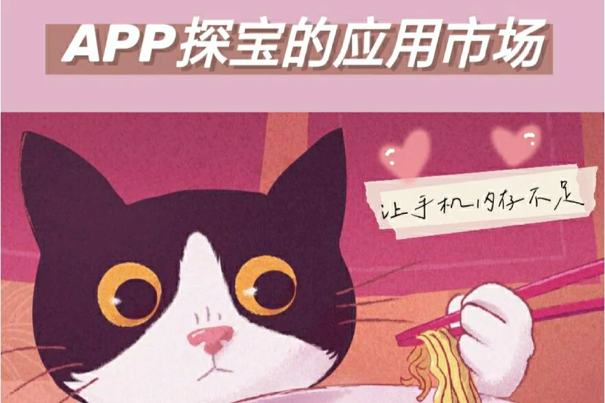 联想应用软件商店_联想应用商店下载安装_联想应用商店app下载