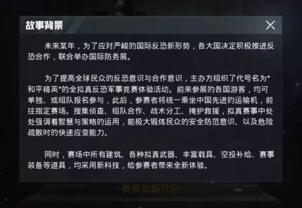 腾讯手机游戏平台叫什么_腾讯 手机游戏_腾讯手机游戏大全列表