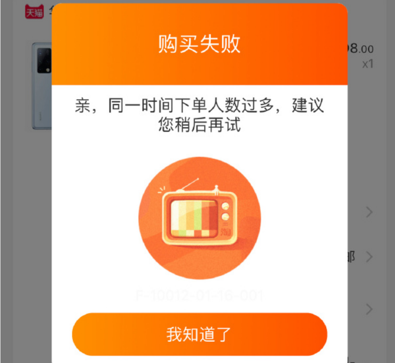 抢玩游戏app_抢着玩游戏_玩游戏的时候被抢手机了