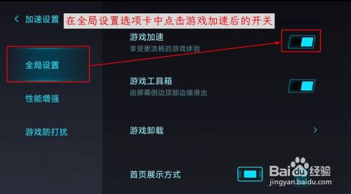 小米加速手机游戏推荐_小米自带游戏加速_小米手机的游戏加速