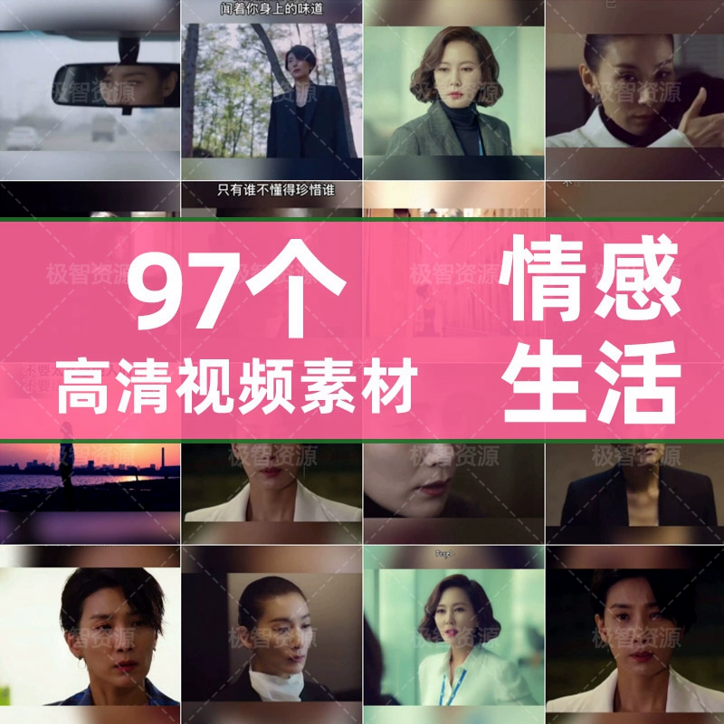 97视97视频_97视97视频_97视97视频