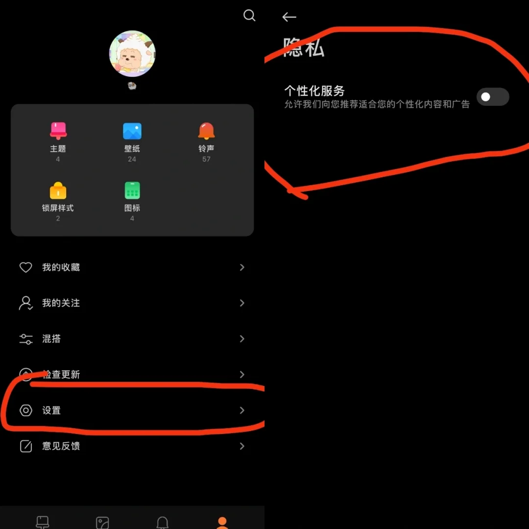 小米手机游戏关闭广告_关掉小米广告手机游戏软件_小米手机关掉游戏广告
