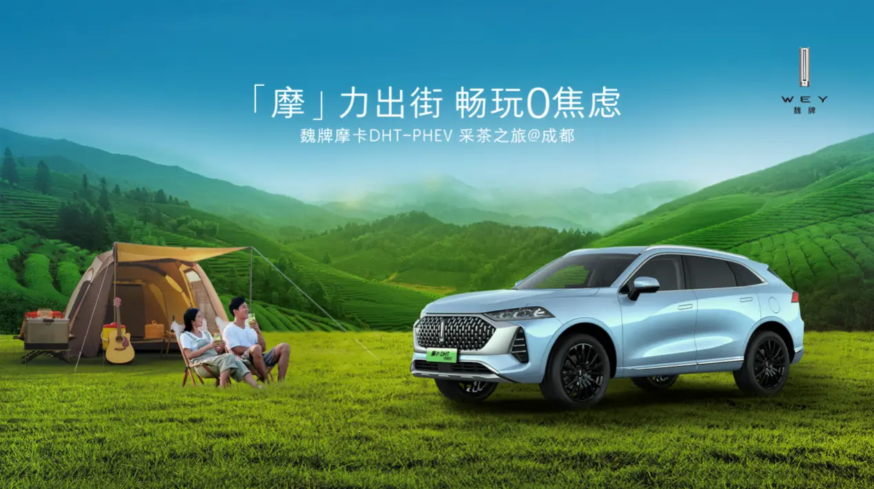 摩卡phev_摩卡phev2023_摩卡phev参数