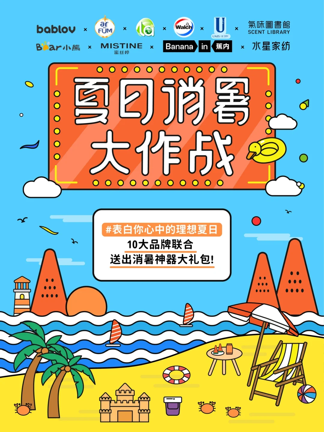 夏天可不可以玩手机游戏_夏天玩手机容易发烫怎么办_玩手机游戏吗