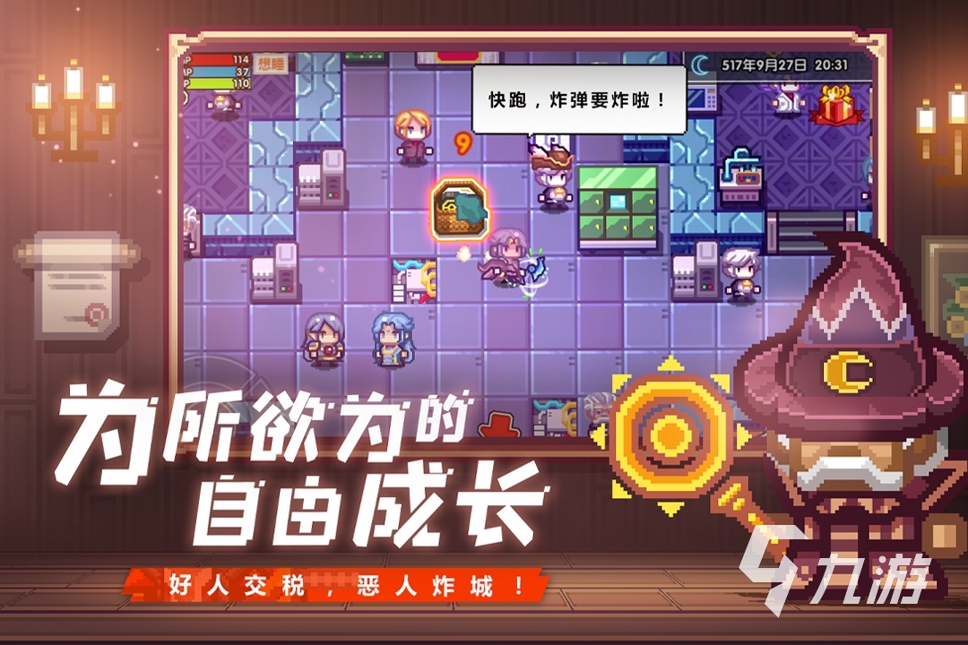 推荐的手机生存多人游戏_推荐的生存游戏手机_推荐生存游戏手游