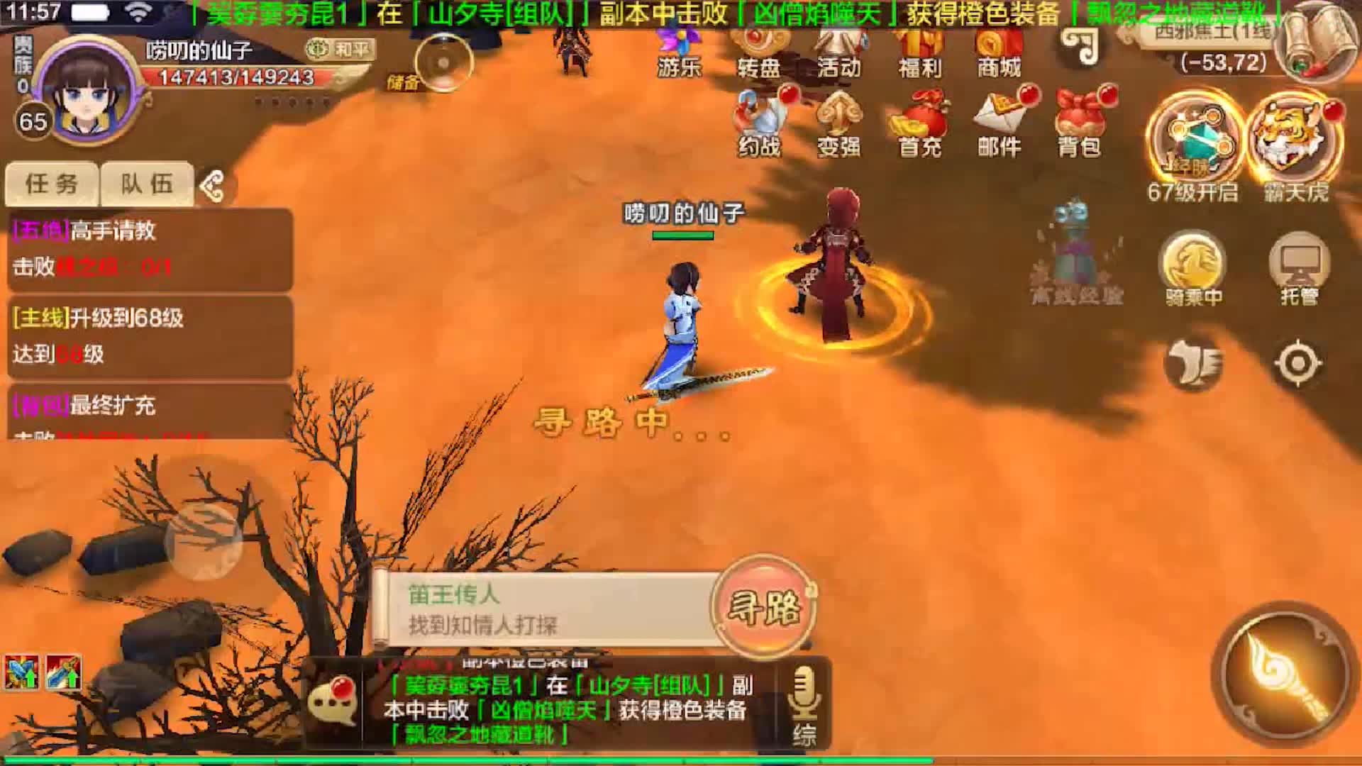 武昌手机游戏-武昌小伙的手游生活：热血与友情的交织