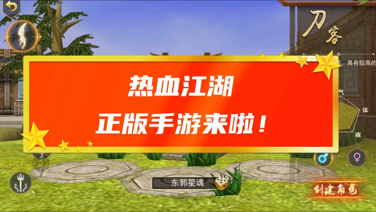 武昌的游戏_武昌手机游戏_武汉手机游戏