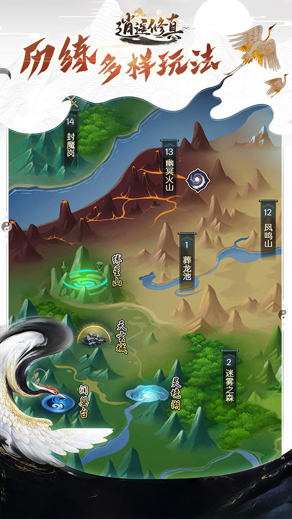 求一个修仙游戏单机版_修仙单机手机游戏 贴吧_单机贴吧修仙手机游戏有哪些