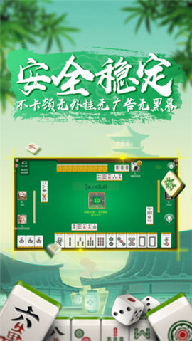 游戏麻将手机壳_麻将壳制作_麻将游戏盒子