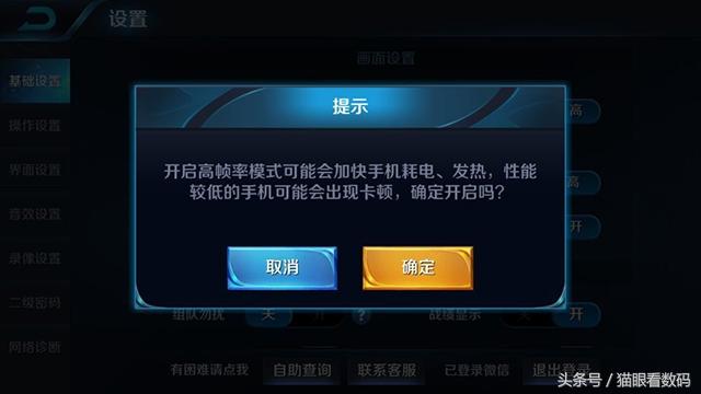 玩游戏手机画面卡_手机玩游戏卡了_玩游戏卡到手机界面