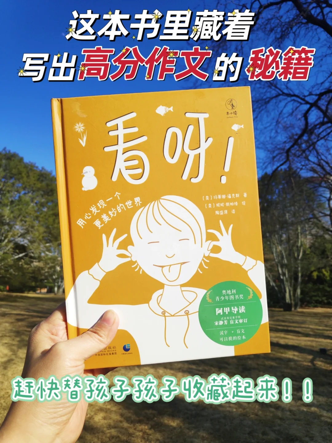 玩手机游戏的看图说话作文_一年级下册看图写话玩手机_二年级看图写话玩手机的危害