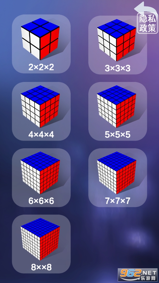 玩转魔方手机游戏下载-魔方迷必看！三款超好玩的魔方手机游戏推荐