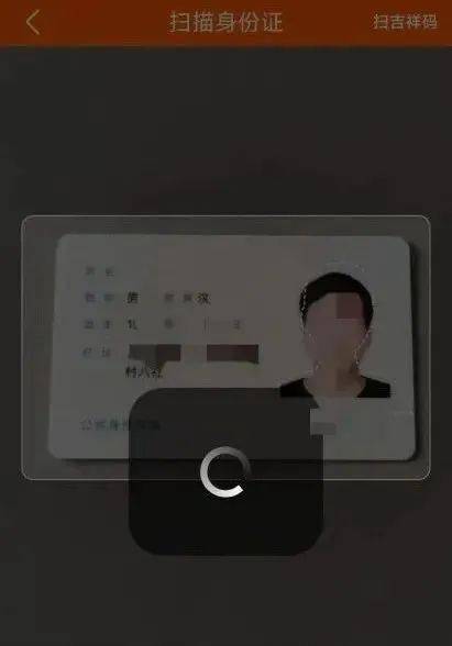 微信怎么改实名认证身份_随机身份证_大奉打更人鉴证身份