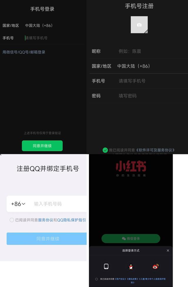 大奉打更人鉴证身份_微信怎么改实名认证身份_随机身份证