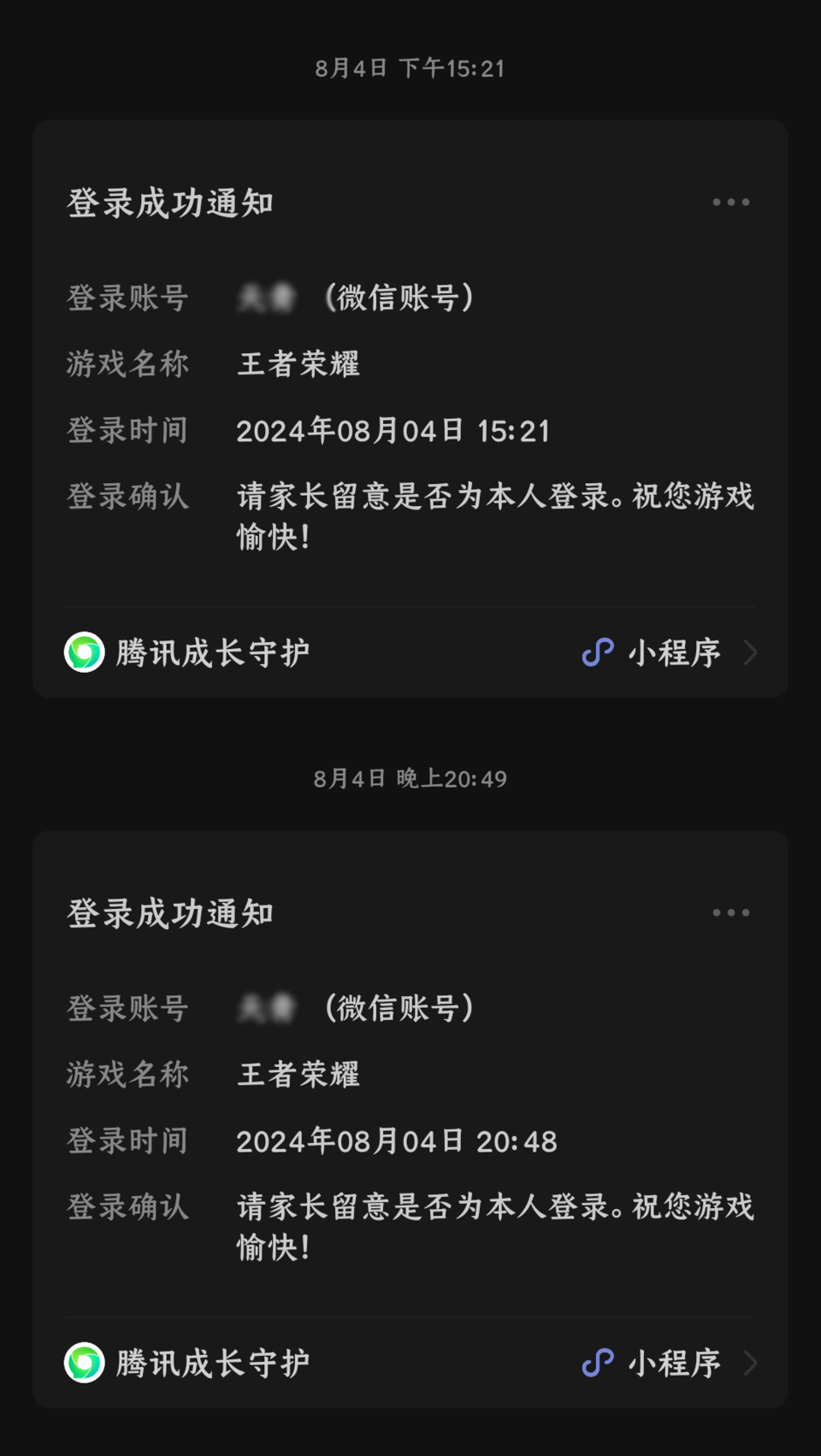 微信怎么改实名认证身份_随机身份证_大奉打更人鉴证身份