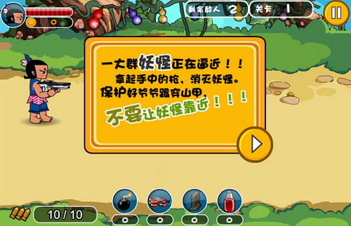 双人手机游戏小游戏大全_双人小游戏手机_双人手机游戏小程序