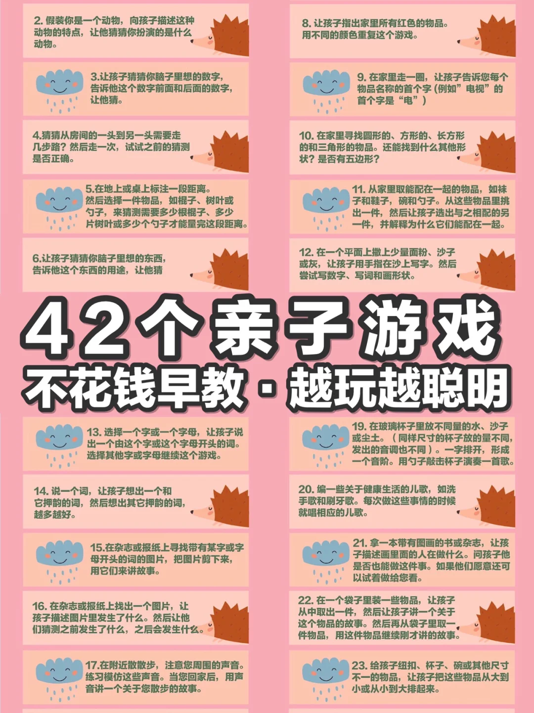 学霸玩游戏的小说_学霸在家里玩手机游戏小说_学霸打游戏小说