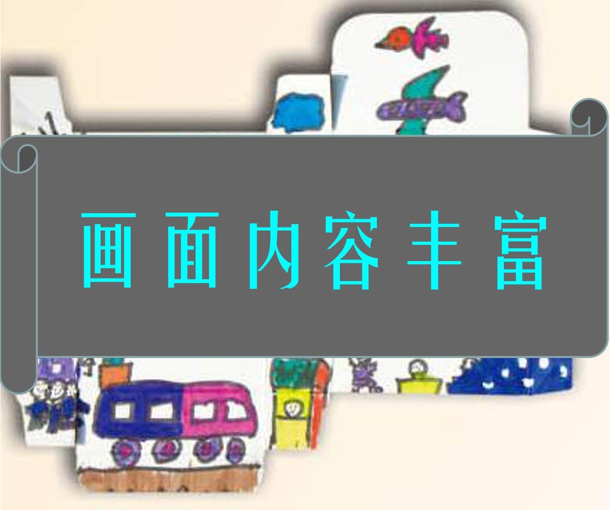 联想的小游戏_推荐联想小孩手机游戏平台_儿童联想游戏