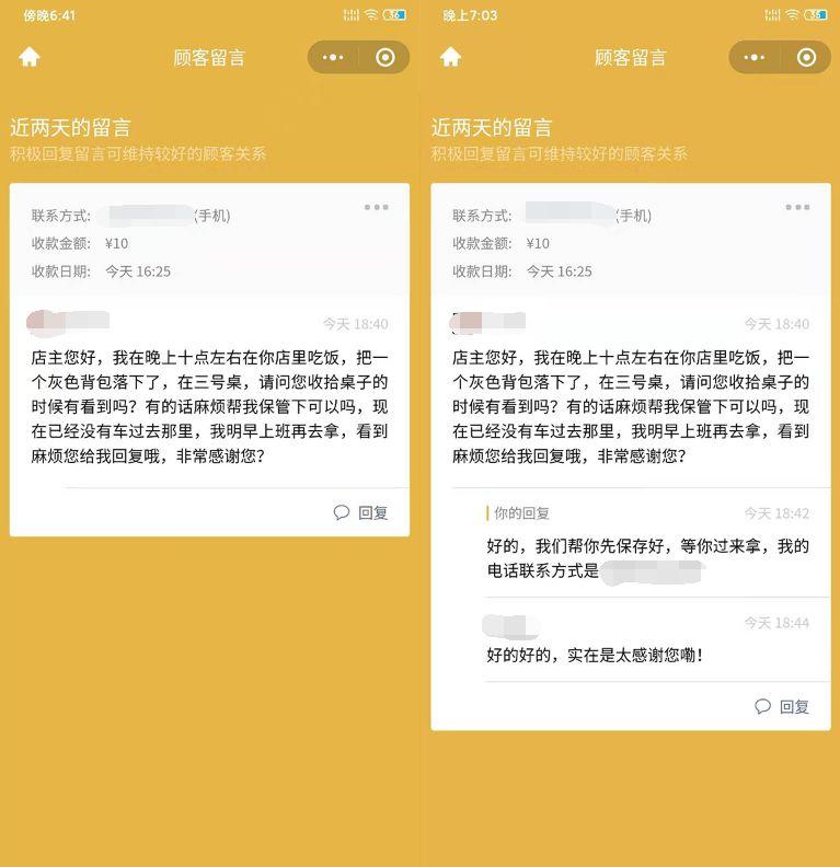 凭证绑定微信手机游戏怎么解绑_凭证绑定微信手机游戏怎么绑定_微信游戏绑定手机凭证在哪