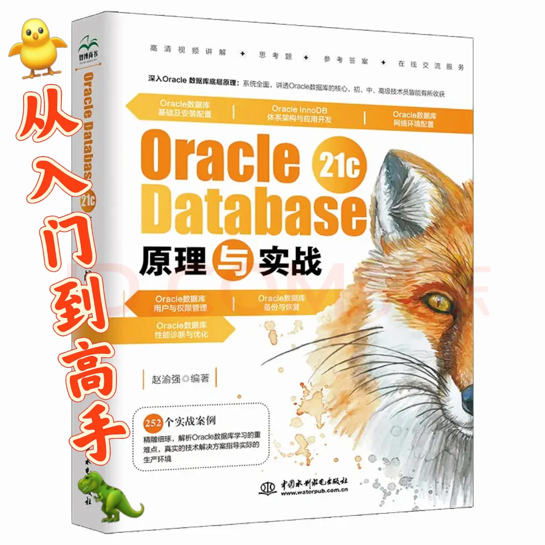 oracle跨库查询_跨库查询解决方案_跨库查询的好处和弊端