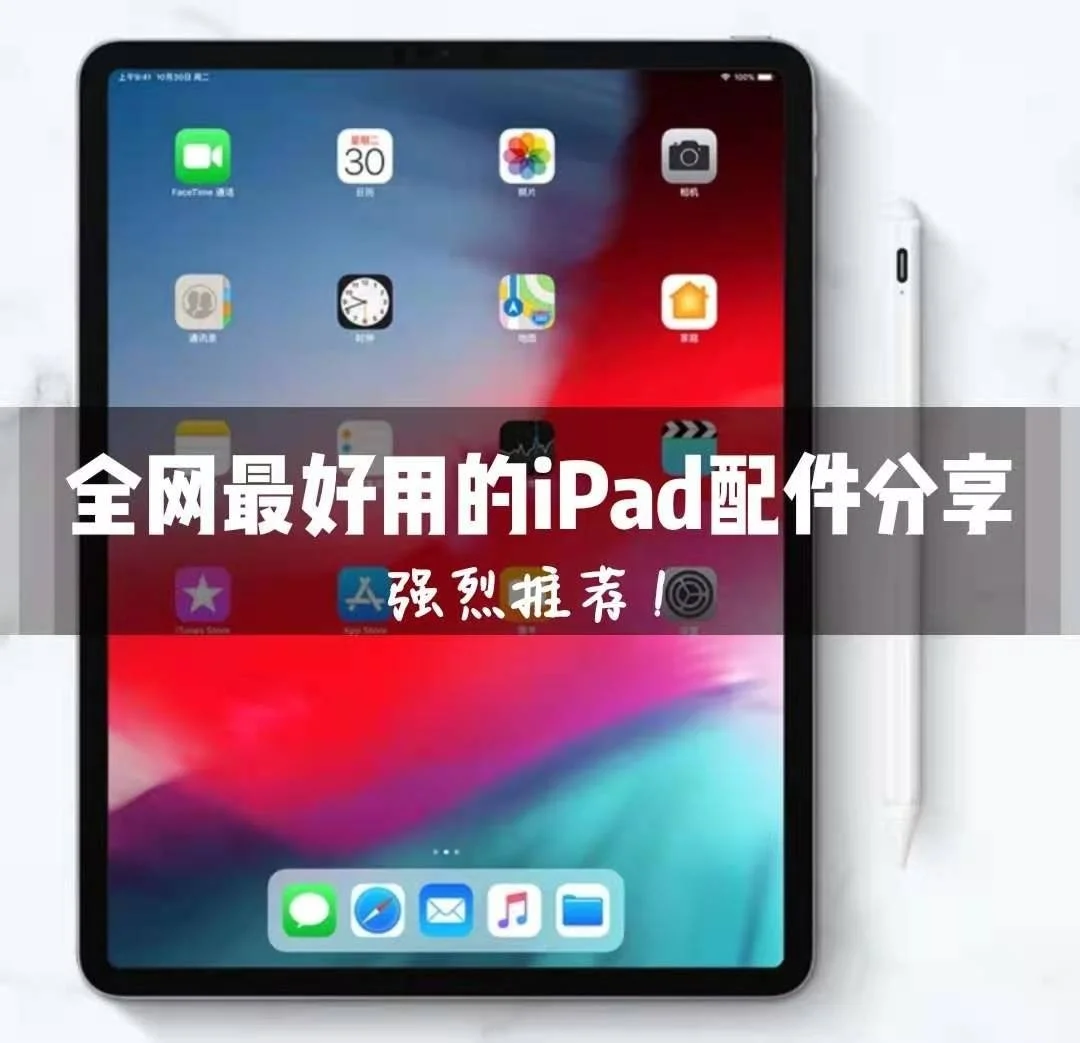 ipad静音模式怎么关闭_ipad关闭静音模式_ipad取消静音开关