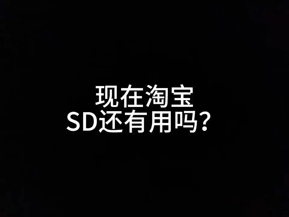 淘宝游戏换绑_淘宝怎么取消游戏绑定手机_绑定取消淘宝手机游戏账号