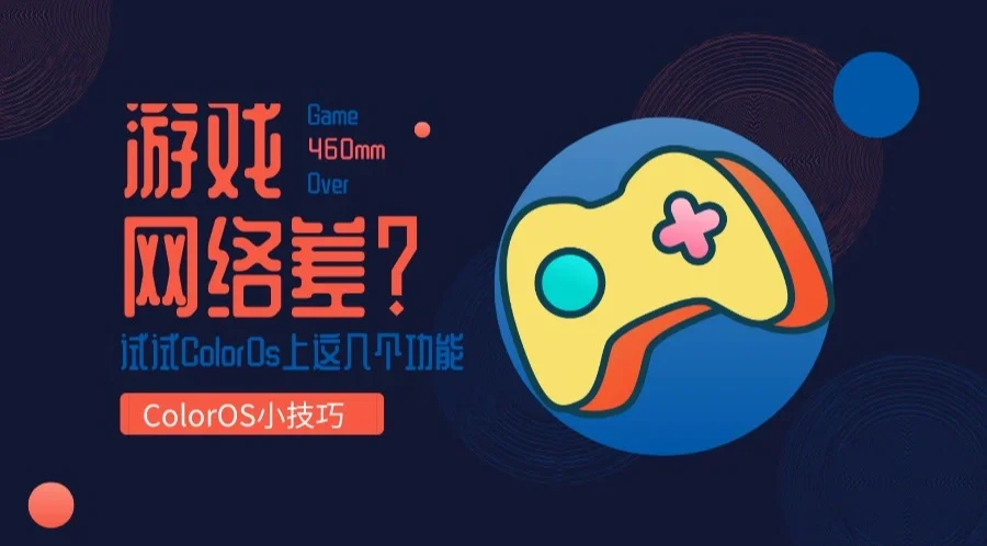 游戏手机卡怎么办_手机玩游戏卡怎么弄_玩游戏手机变卡咋办啊