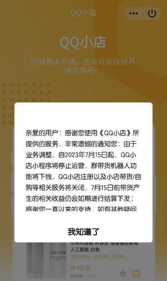 腾讯游戏怎样退款安卓手机_退款安卓腾讯手机游戏还能玩吗_退款安卓腾讯手机游戏还在吗