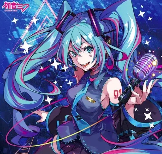 初音是哪里的人物-虚拟歌姬初音未来：用数字代码编织的天籁之音，魅力无限