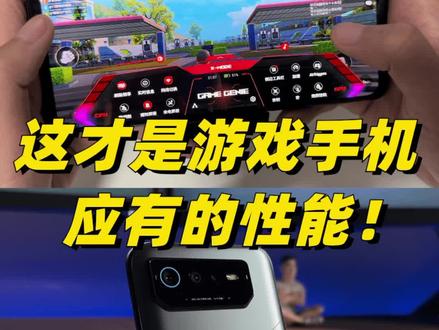 游戏手机rog设置_设置手机游戏使用时间_设置手机游戏限制时间