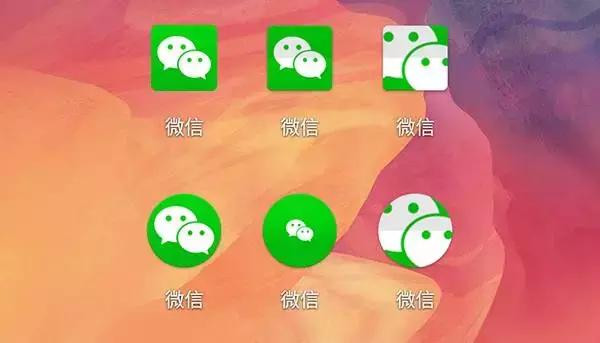 图标微信头像_图标微信网名_微信图标logo