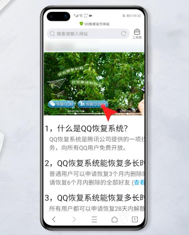 下载手机qq游戏_qq游戏斗地主手机版官方下载_新手机qq怎么下载游戏