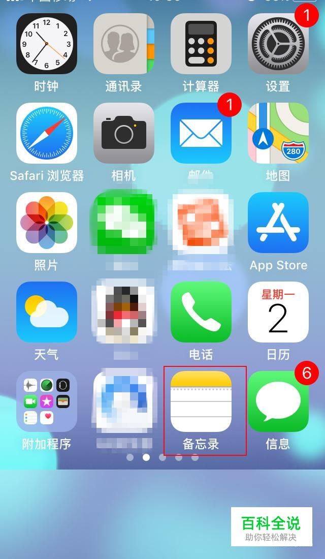 iphone备份失败-iPhone 备份失败？教你几招轻松解决