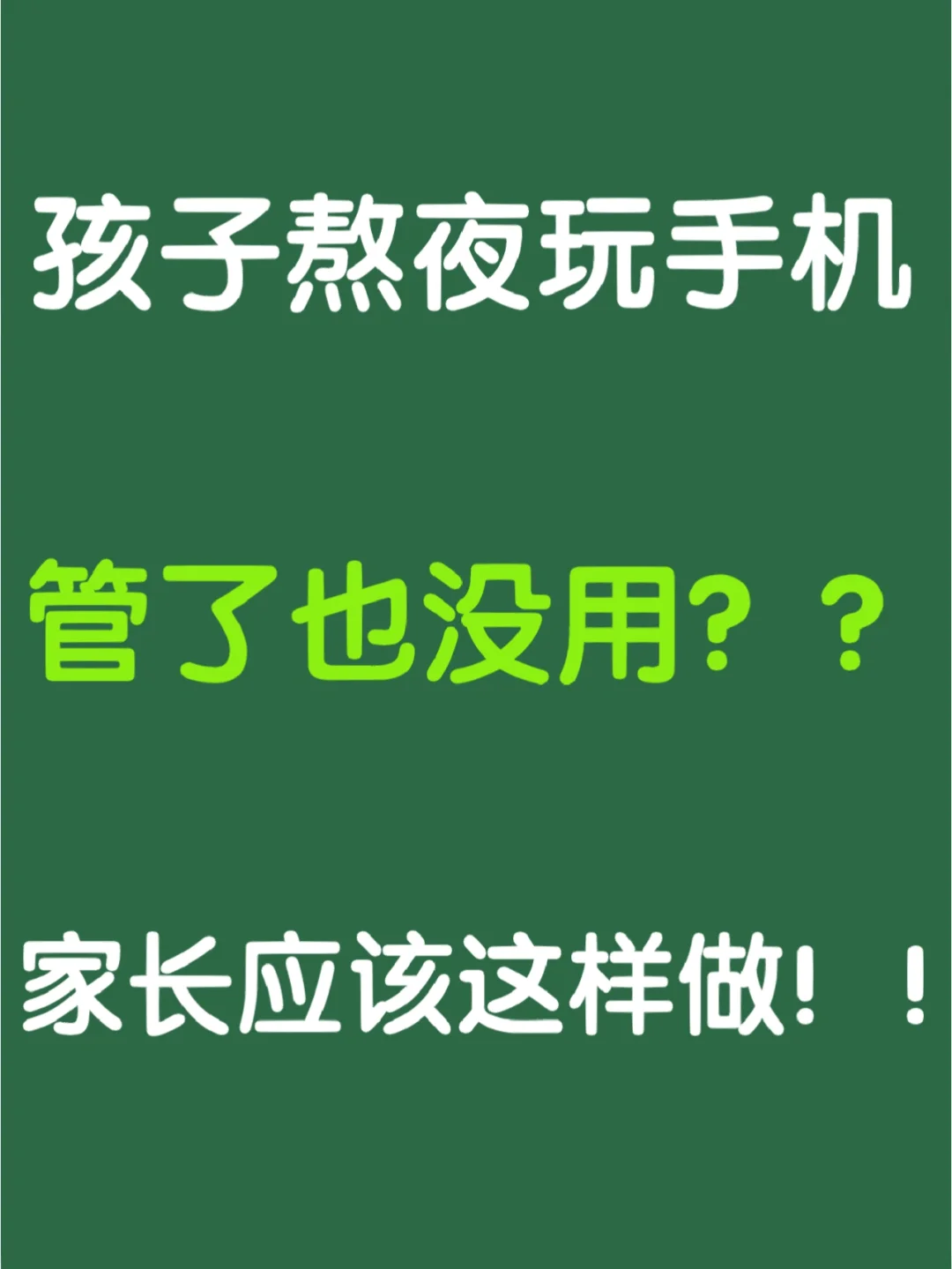 小孩玩手机小游戏免费_小孩玩的手机小游戏_小孩玩游戏的软件