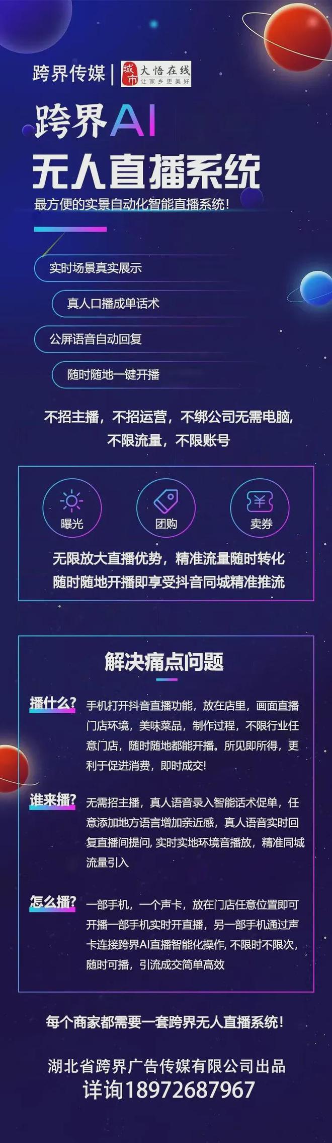 iphone白名单设置_白名单怎么设置苹果_苹果手机白名单在哪里设置