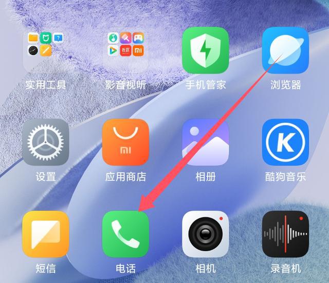 iphone白名单设置_苹果手机白名单在哪里设置_白名单怎么设置苹果