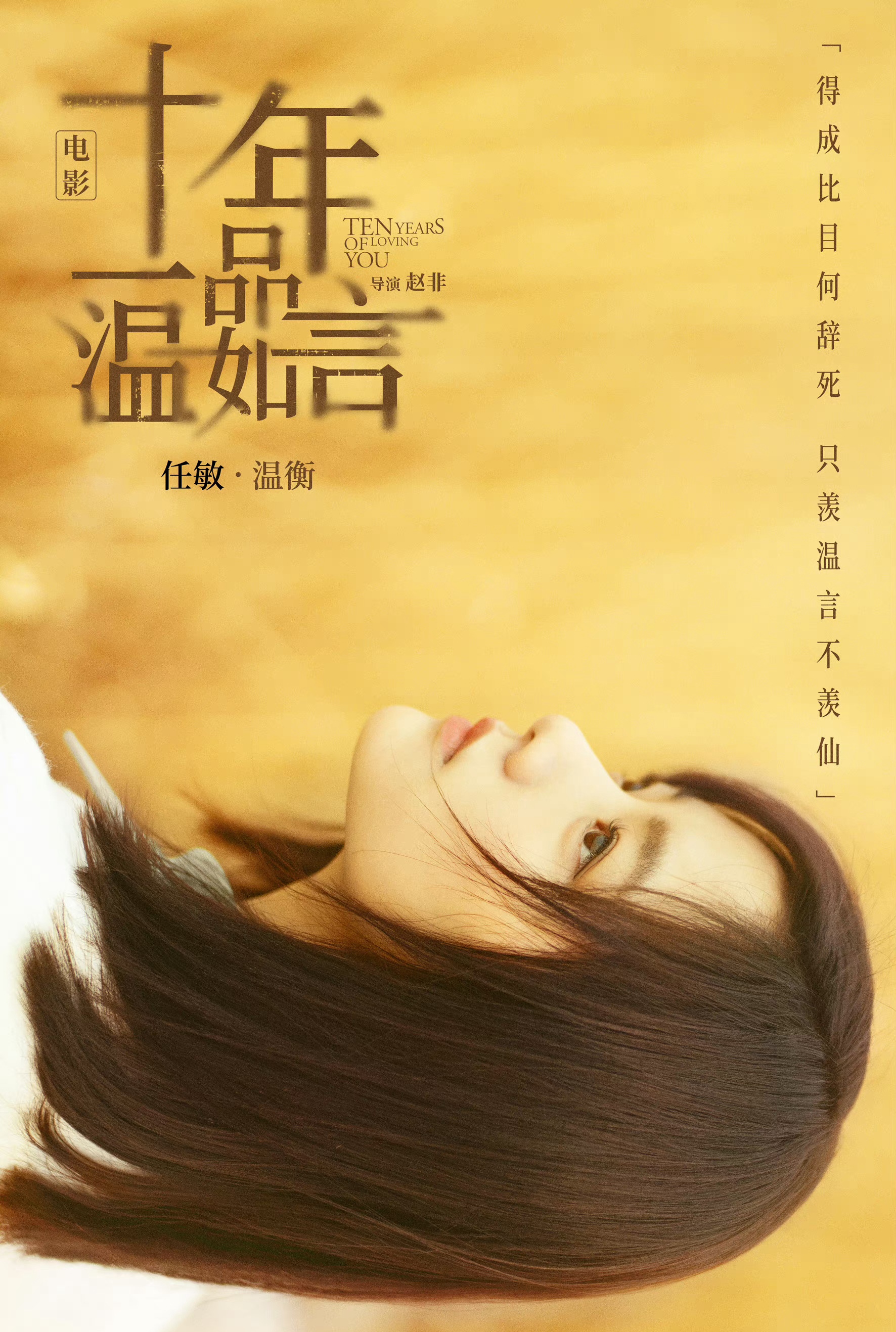 好家伙电影_好家伙电影_好家伙电影
