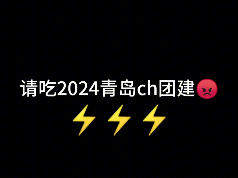 智慧团建注册网址_智慧团建注册登录入口_智慧团建官网登录注册