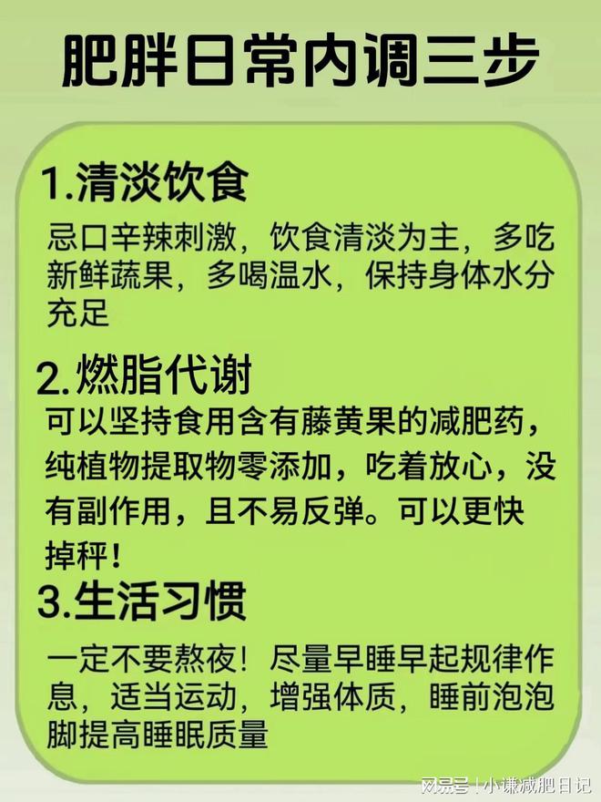 调身材手机游戏_可调身材游戏_调身材的游戏