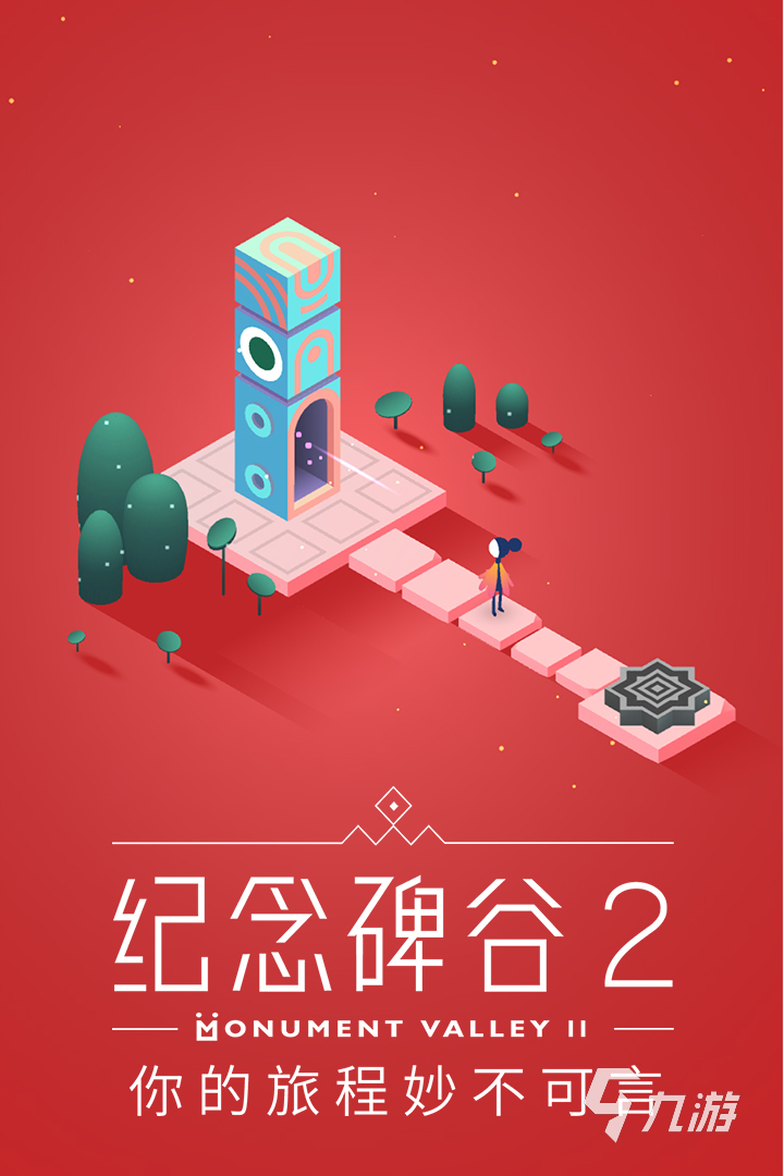 排行单机榜大型手机游戏推荐_排行单机榜大型手机游戏有哪些_最大型单机手机游戏排行榜