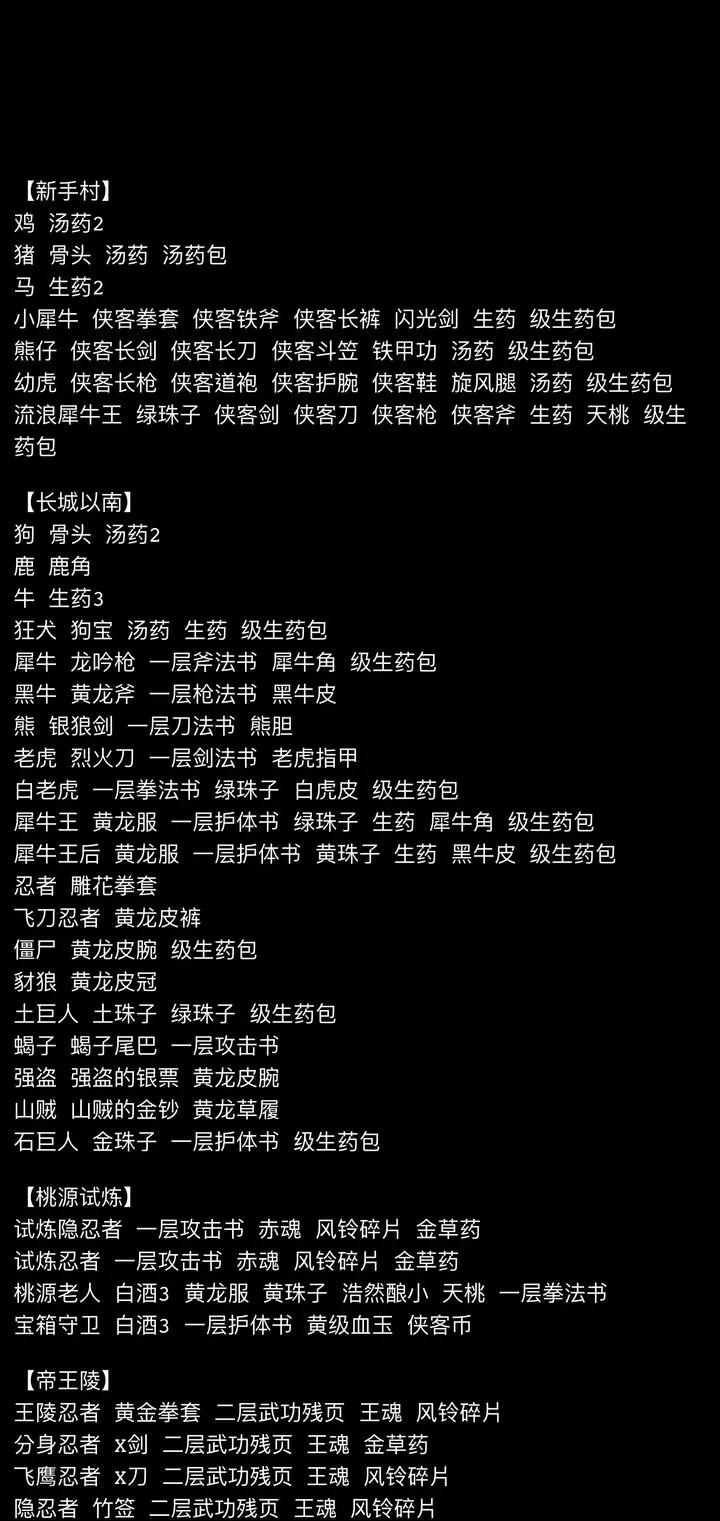 姓氏游戏名字大全女生_姓氏游戏网名_游戏id姓氏手机