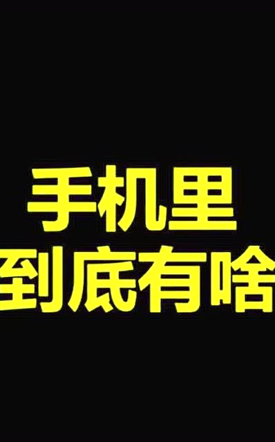 走路看手机配音游戏_走路的手机游戏_走路玩游戏赚钱的软件怎么盈利