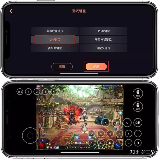 游戏键盘复制粘贴_手机键盘粘贴板在哪里找_游戏键盘怎么粘贴手机上