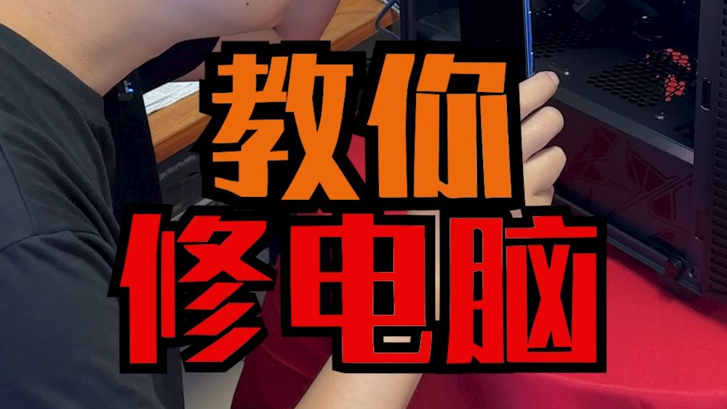 修复正确启动电脑自动关机_电脑启动自动修复怎么办_电脑自动修复未正确启动