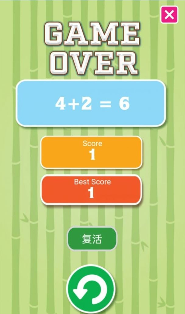 速算手机游戏_速算软件推荐_速算软件下载